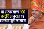 Agriculture News