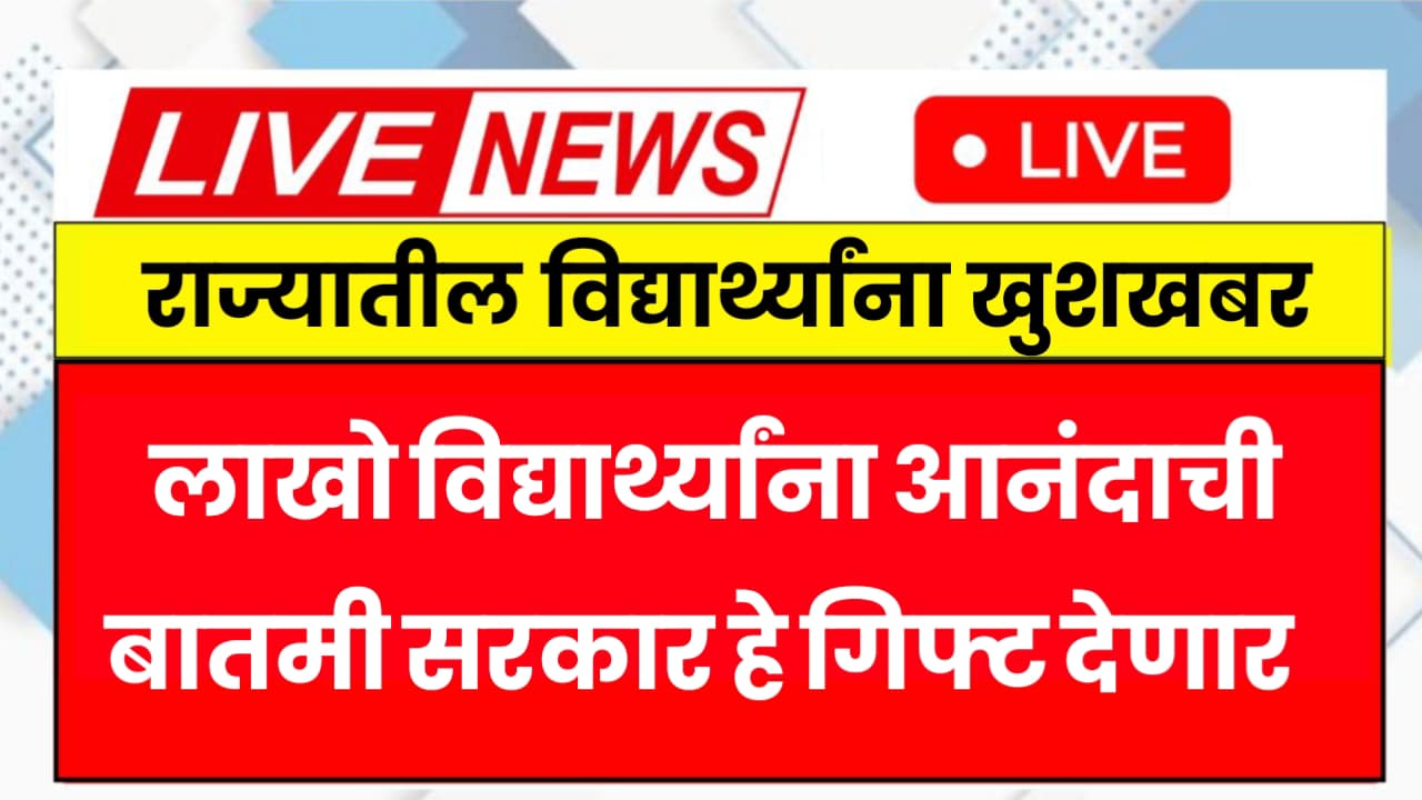 Mulana Good News